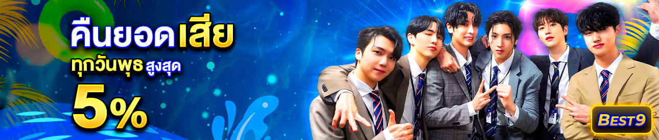 บาคาร่า คาสิโน สล็อตออนไลน์ คืนยอดเสีย 🟤Normal